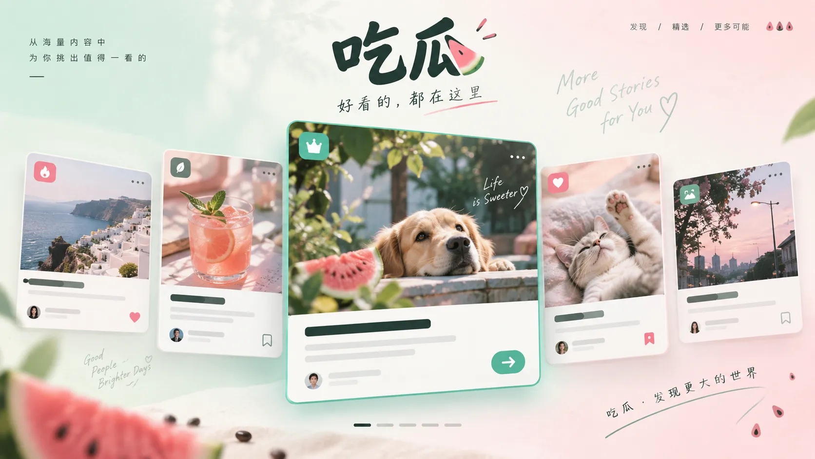 热点爆料与公开回应整理