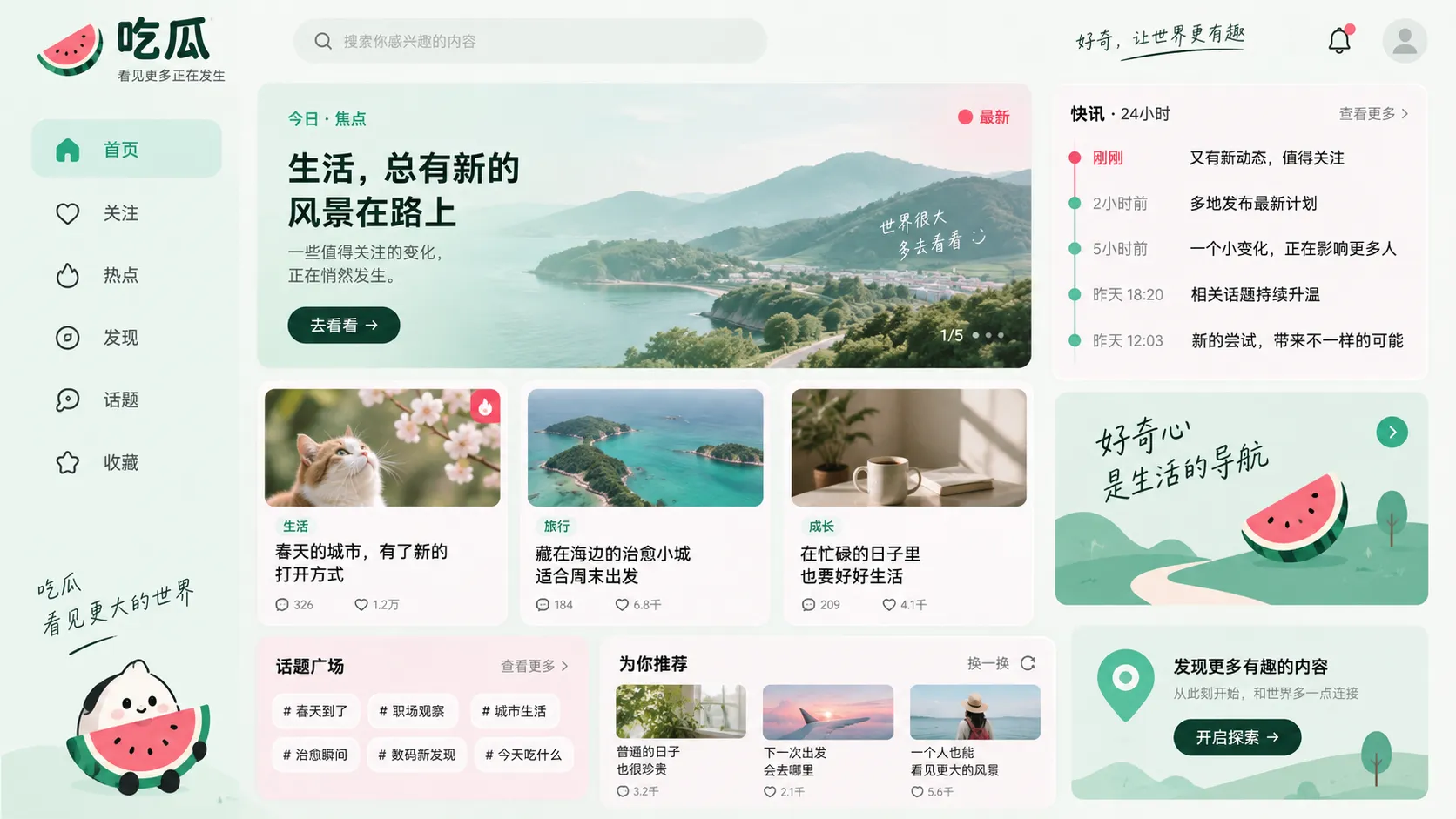 艺人工作室深夜回应争议:声明写了什么,网友讨论又集中在哪些细节相关内容